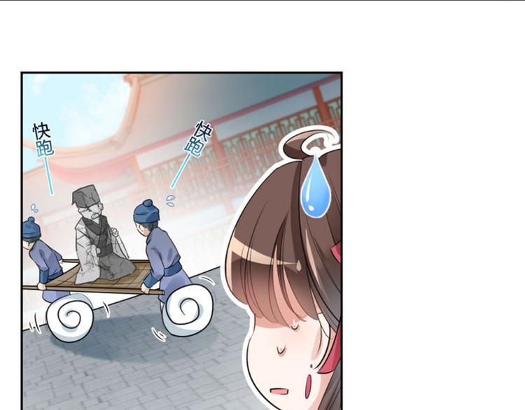 第34话 上流社会的爱恨情仇57
