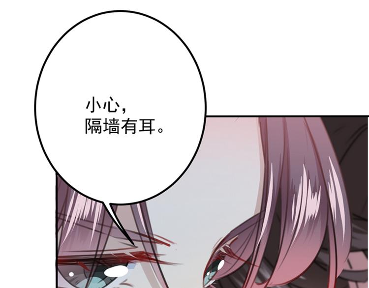 第124话 有必要贴那么紧吗！52