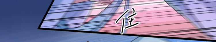 第239话 求女路漫漫~90