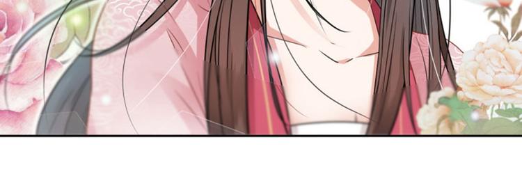 第29话 穿女装啦！47