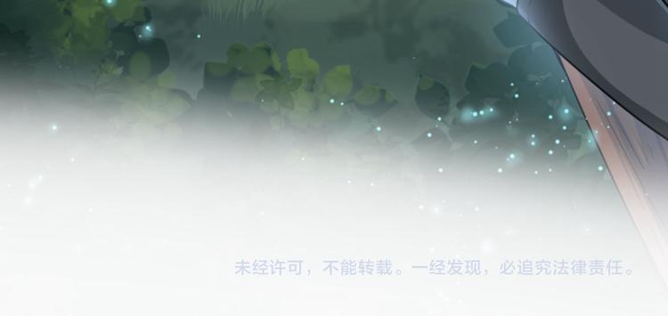 第21话 湖底的秘密79