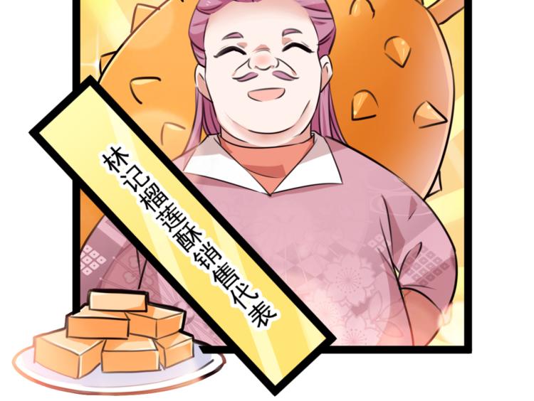 第292话 带你去我的秘密基地77