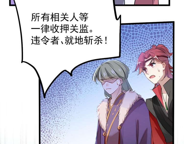 第208话 她岂是你能碰的！34
