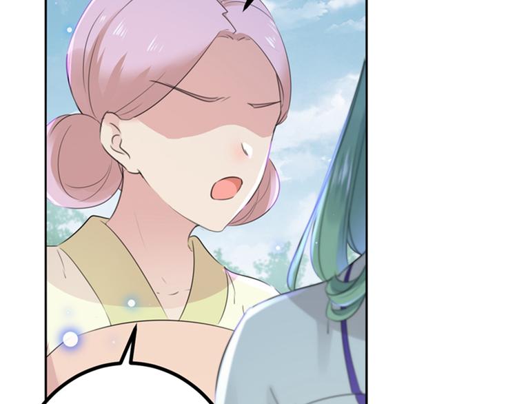 第170话 吃醋了？43