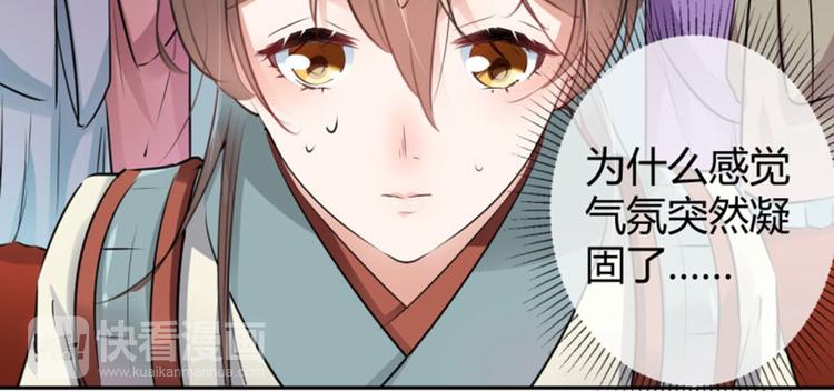 第37话 一只蝉都不放过16