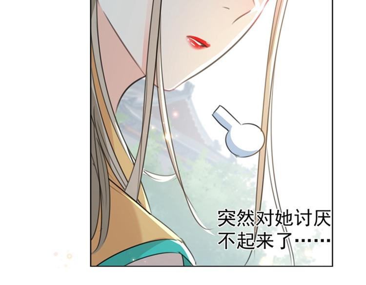 第129话 他一定很宠你！21