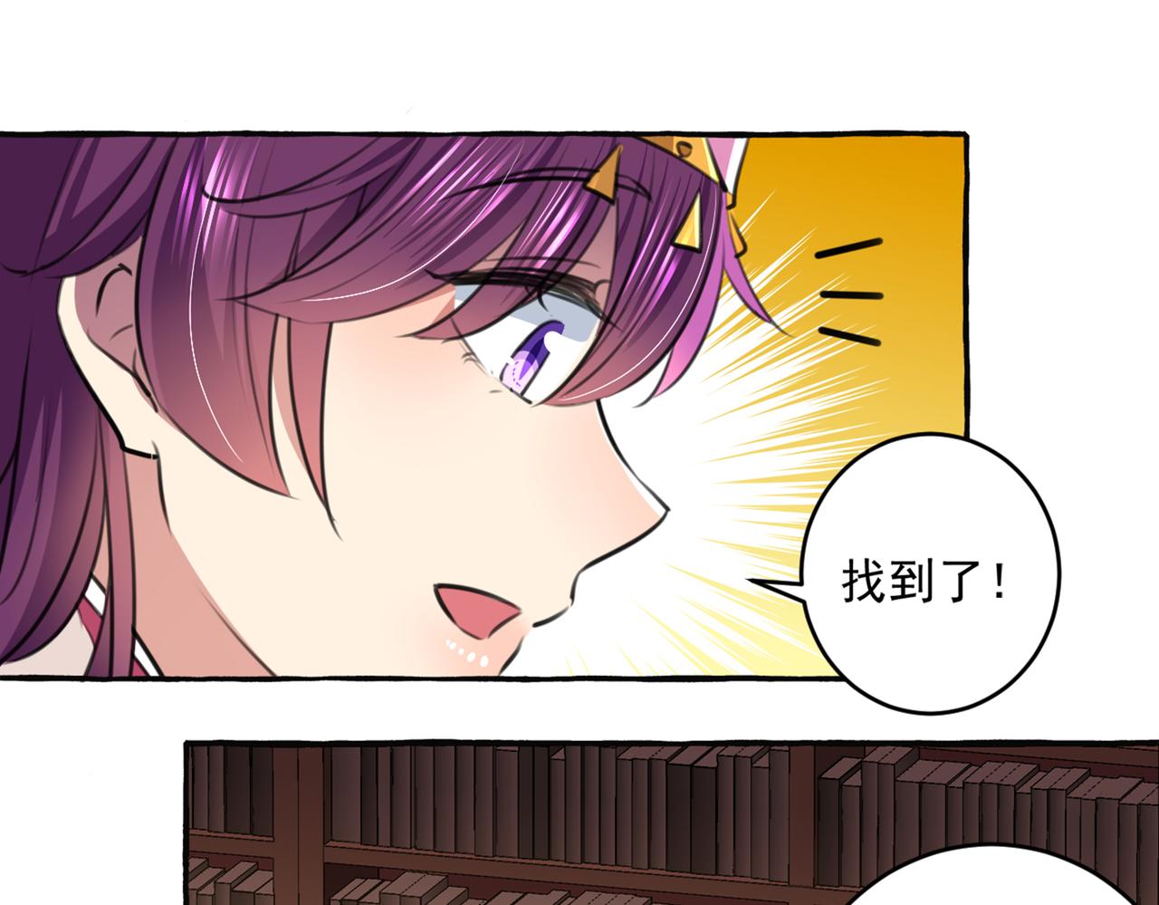 第327话 玉髓怎么会在这里？65