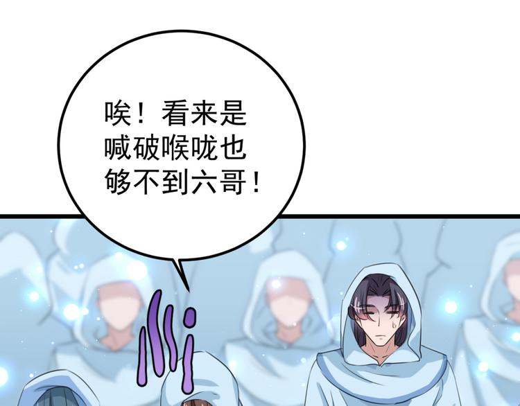 第239话 求女路漫漫~62