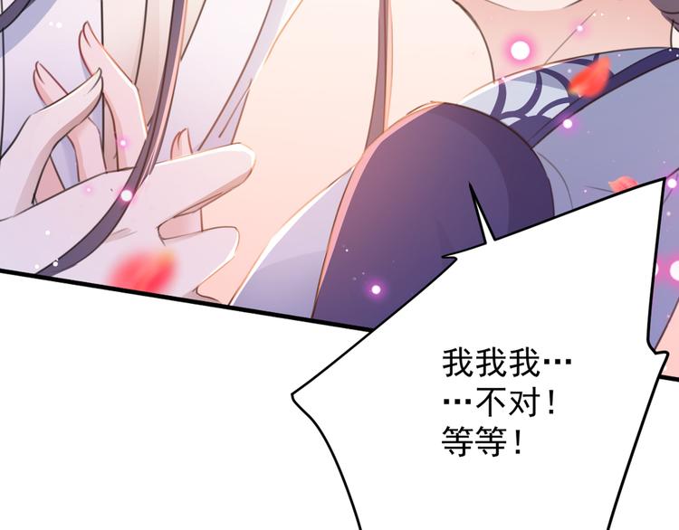 第176话 让我们互为解药吧25