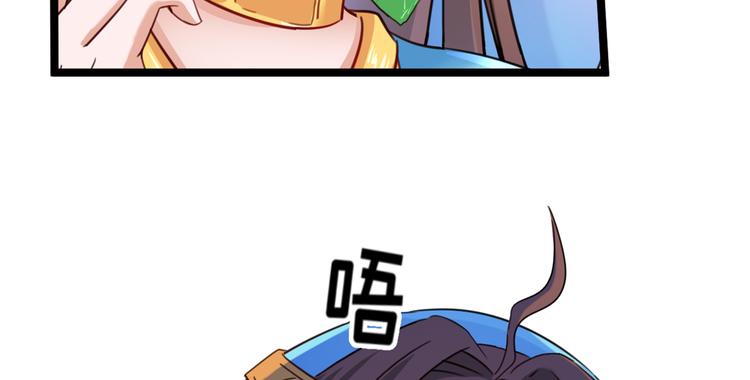 第233话 我什么都知道了！13