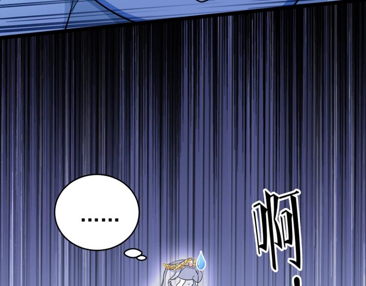 第243话 不会遭天谴吧！46
