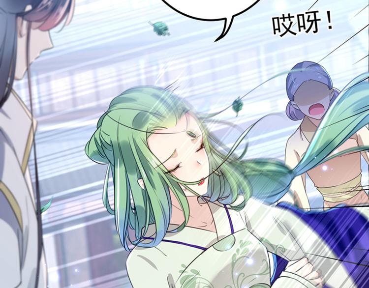 第169话 白莲花碰瓷？86