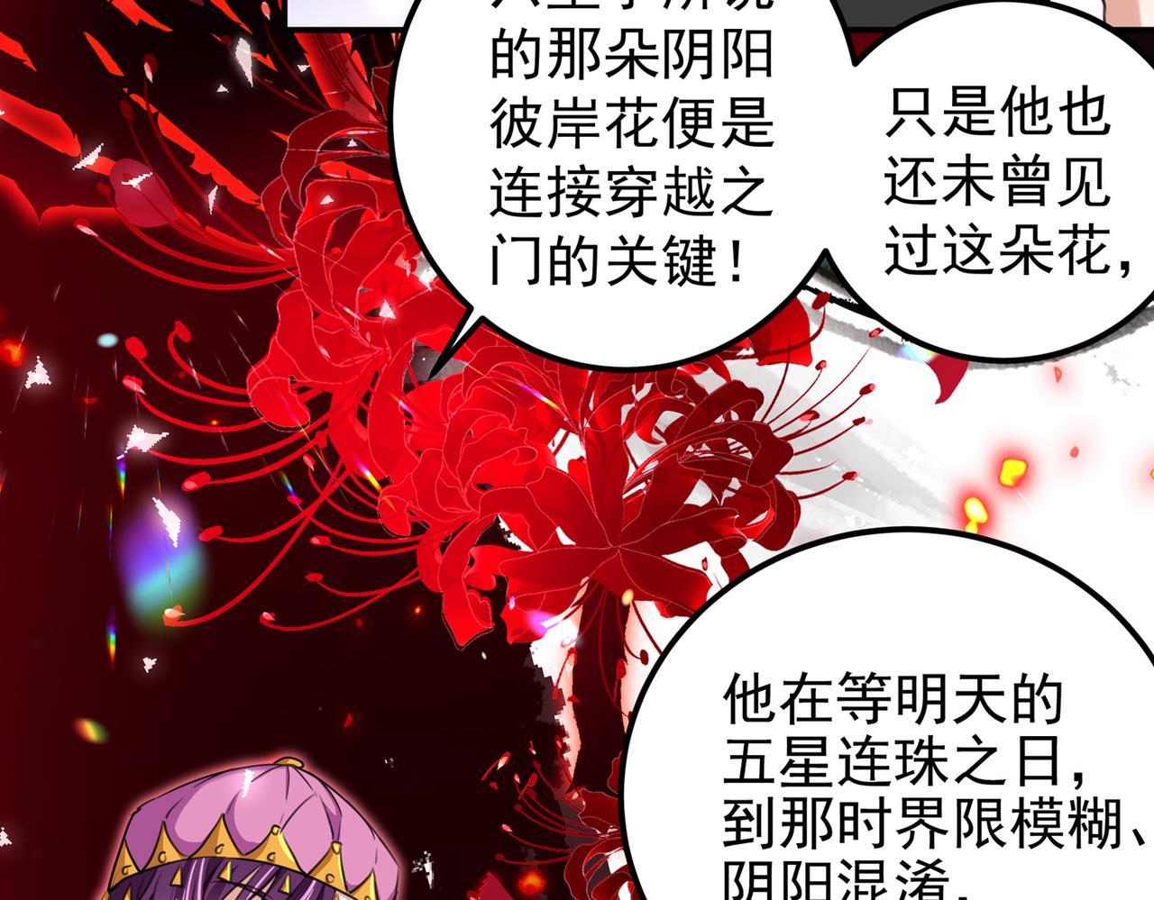 第318话 你要回现代吗？12
