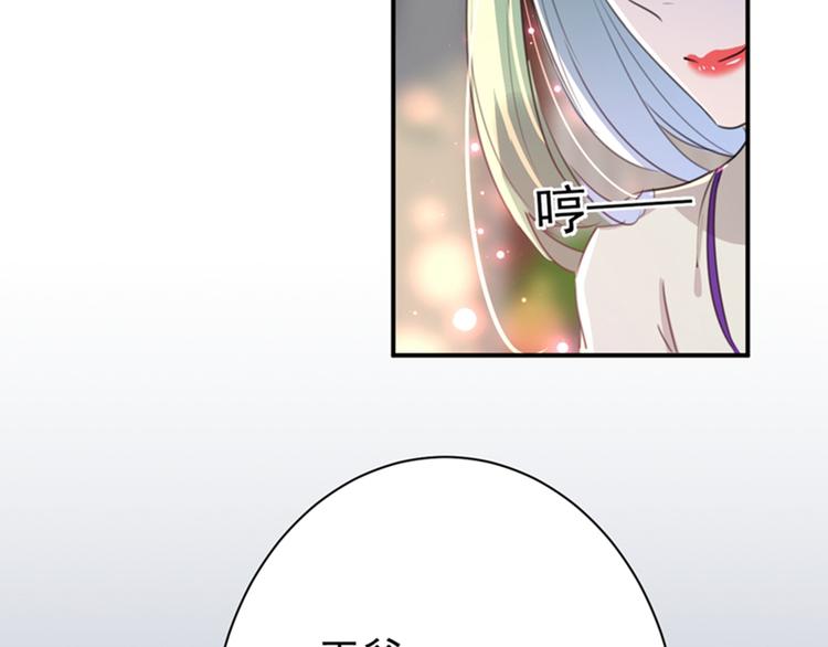 第172话 破坏王林涵上线！44