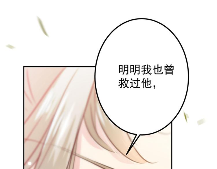 第128话 丹阳郡主手撕情敌？75