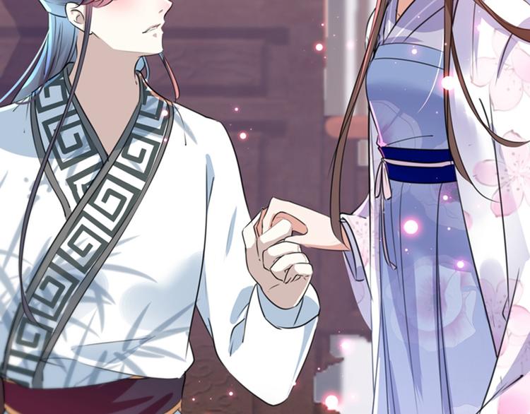 第164话 夫人心疼我？57