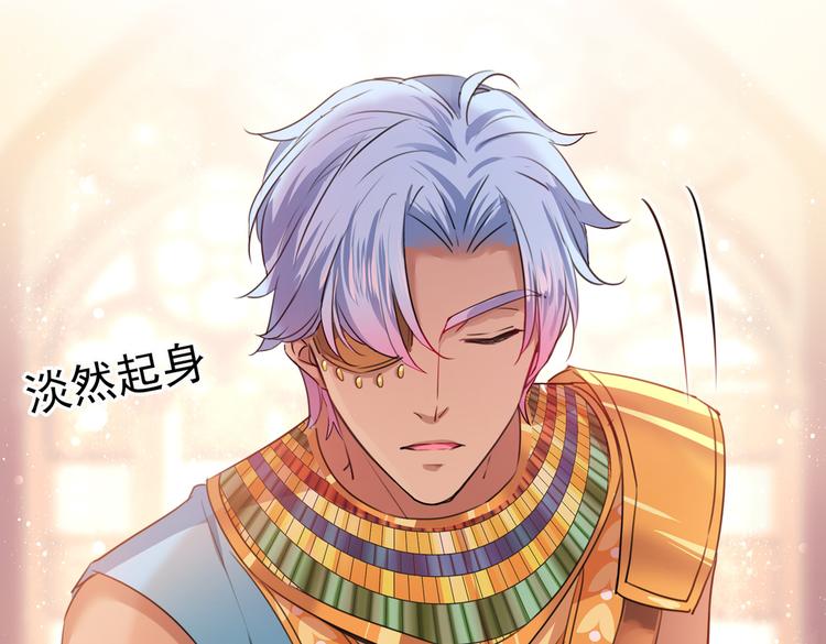 第260话 下次绝不手软13