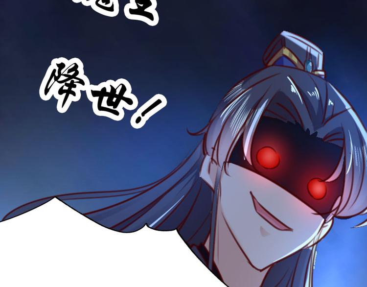 第241话 从天而降的真命天女98