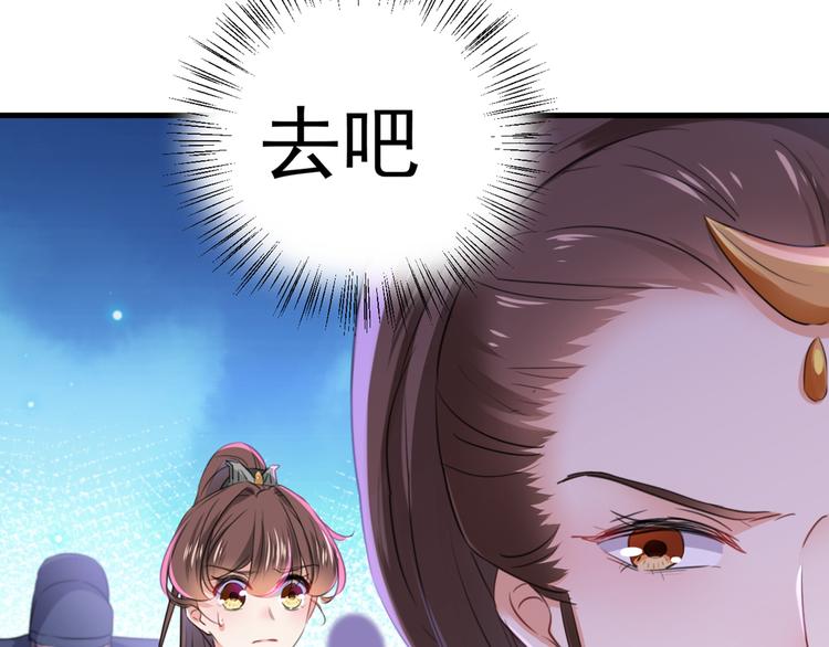 第203话 告别林涵计划30