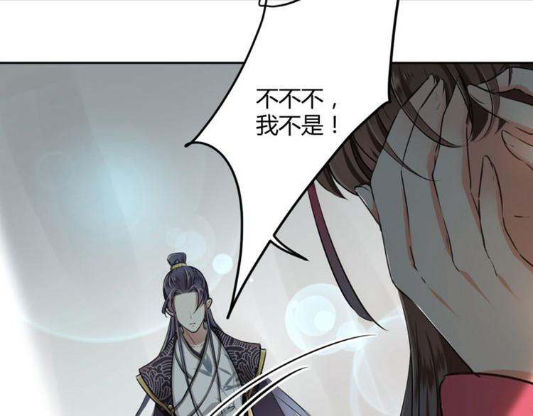 第31话 你是林涵……？21