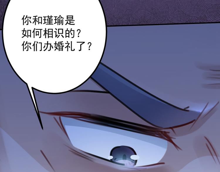 第121话 皇上让我做侍妾？22