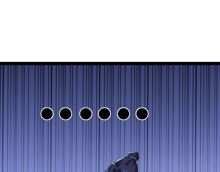 第287话 西厥皇室的特别招待22