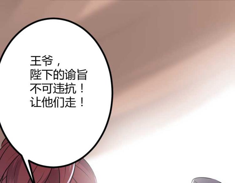 第45话 打入天牢22