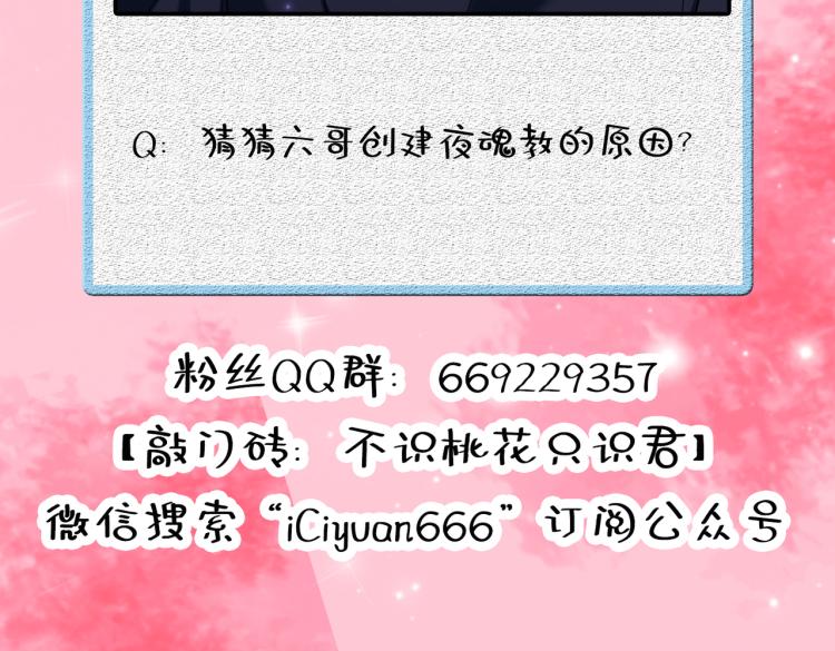 第312话 原来你是这么看我的103