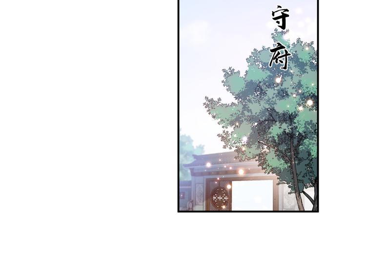 第186话 真是一门好亲事？40