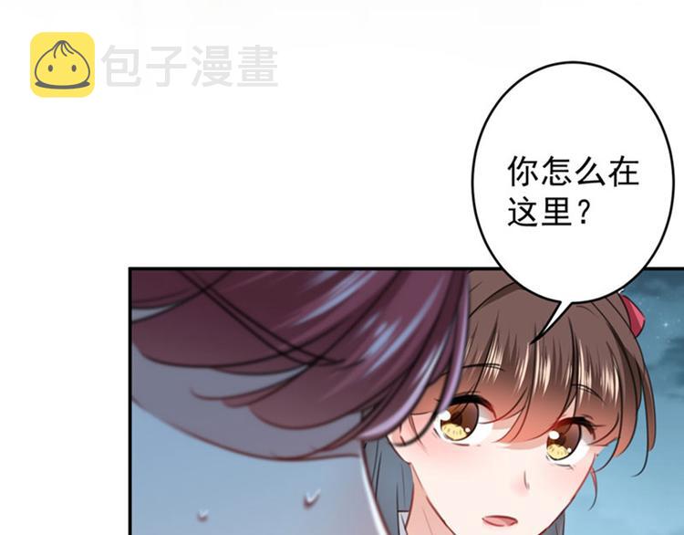 第109话 求生欲爆棚31