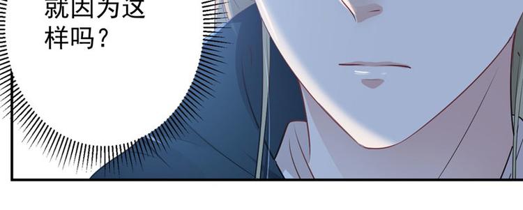 第57话 为了保护她70