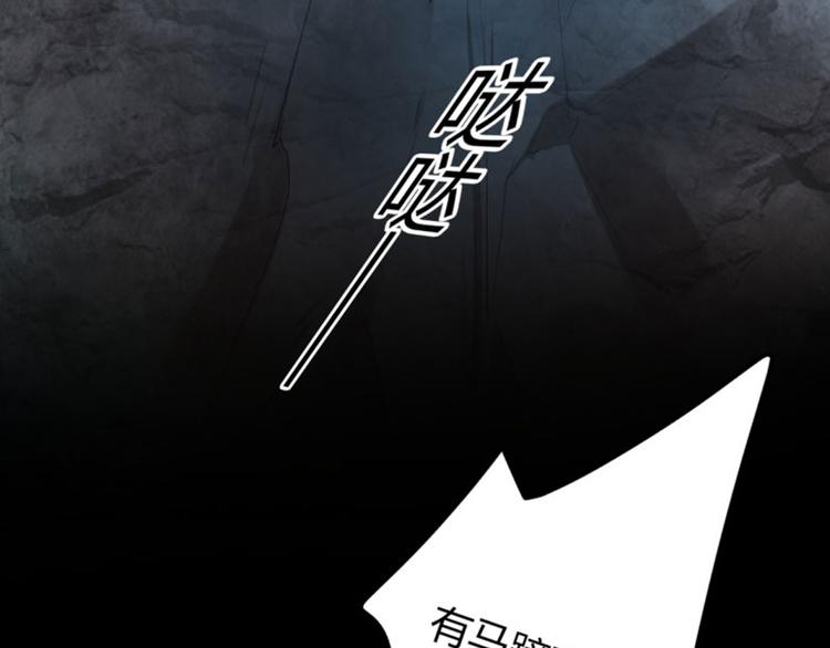 第42话 我来保护你！52
