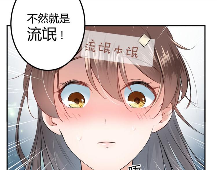 第41话 叫爸爸12