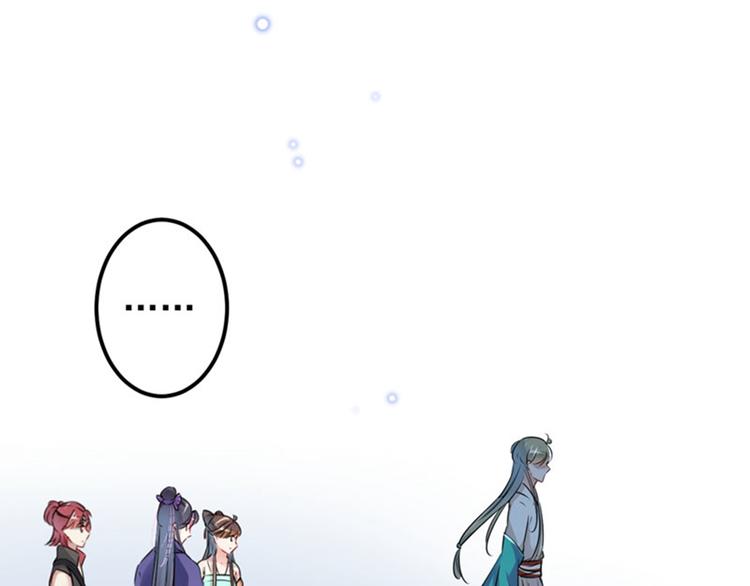 第72话 传说中的药王谷75