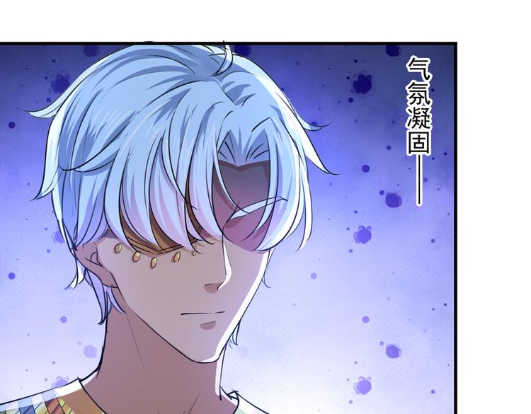第260话 下次绝不手软7