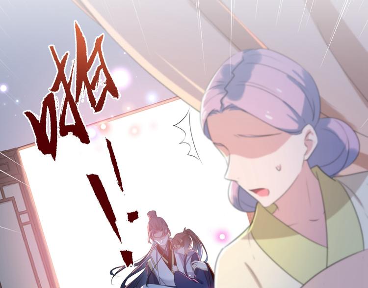 第175话 男色误人啊~9