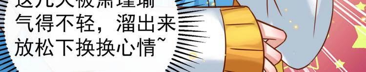 第252话 刚出狼穴，又入虎口26