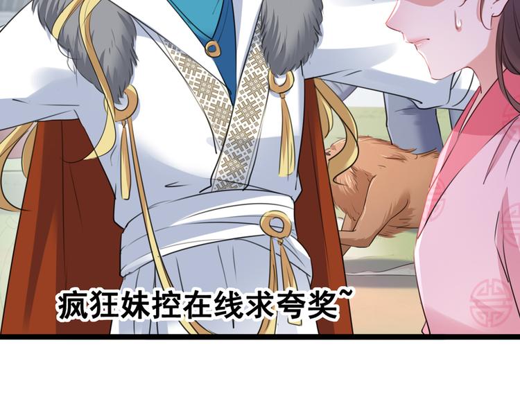 第219话 我走了，保重！83