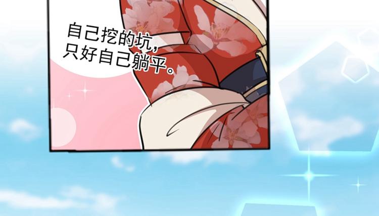 第158话 一出好戏41
