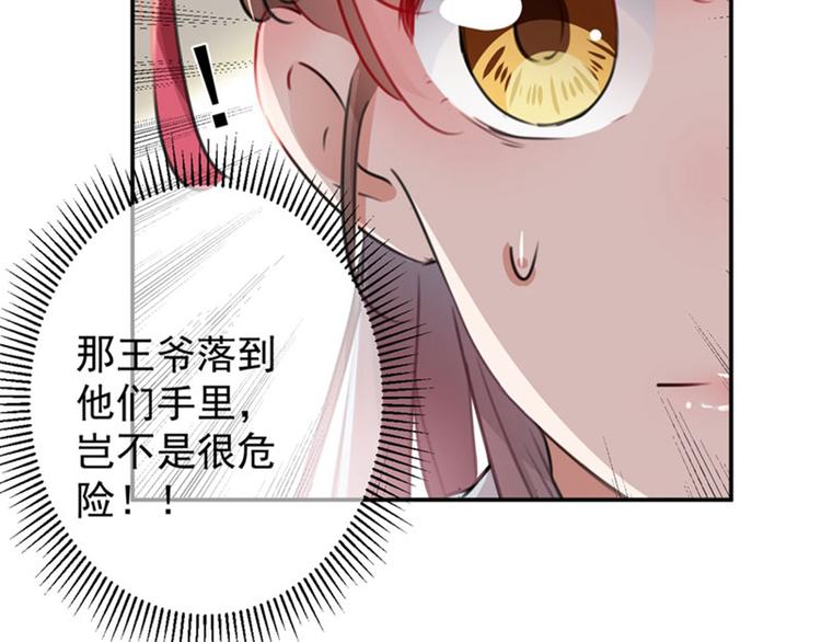 第104话 试探林涵38