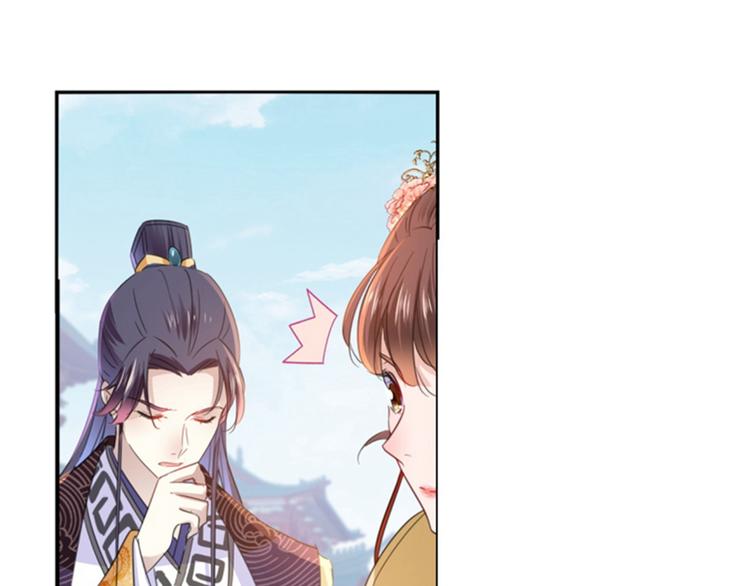 第159话 糖人要舔着吃？62