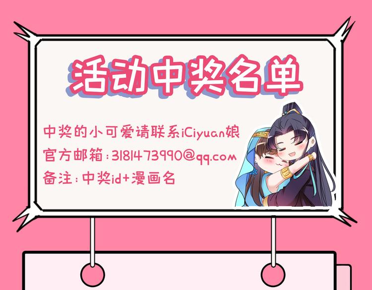 第288话 你真的要走吗？85