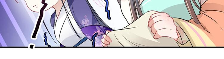 第67话 娘子你怀孕了？34