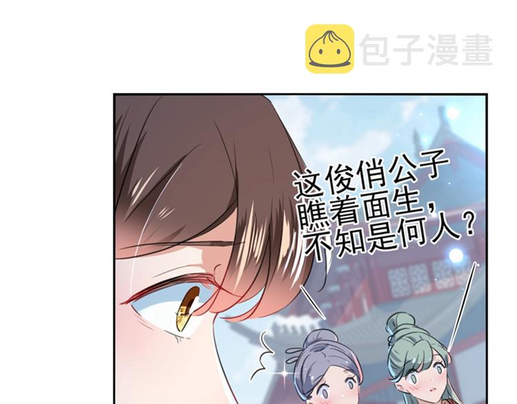 第167话 罪该万死！73