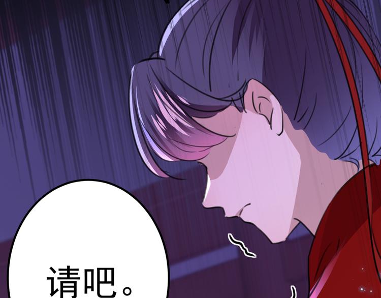第208话 她岂是你能碰的！100