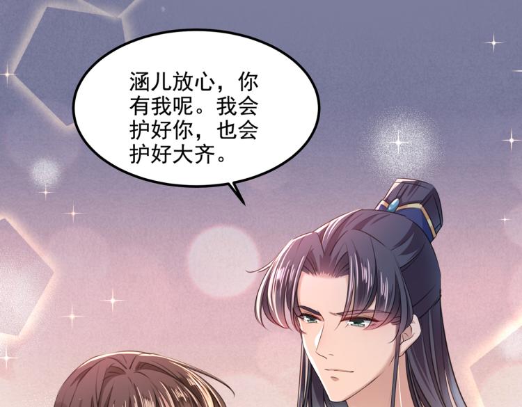 第309话 她为何不肯为我收手100