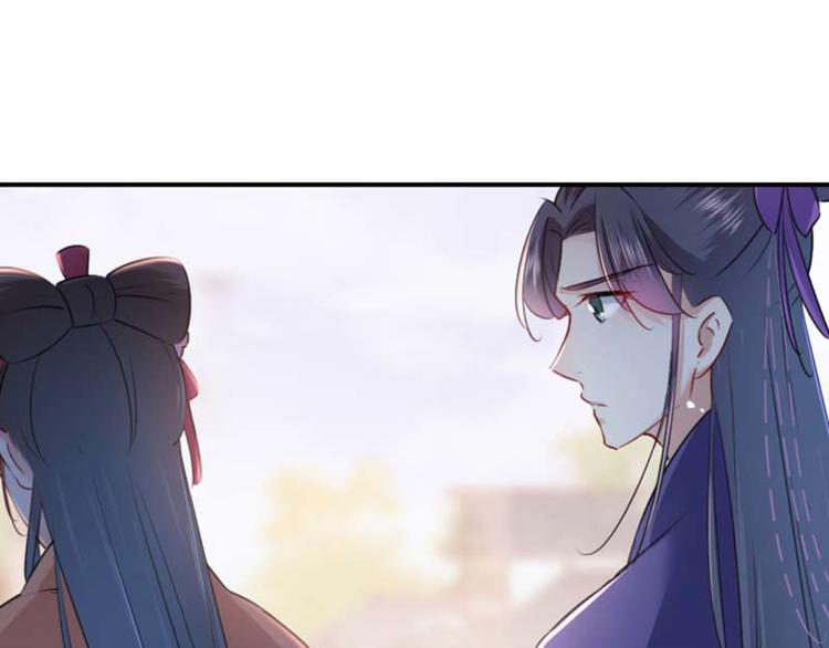 第71话 不要叫我娘子！8