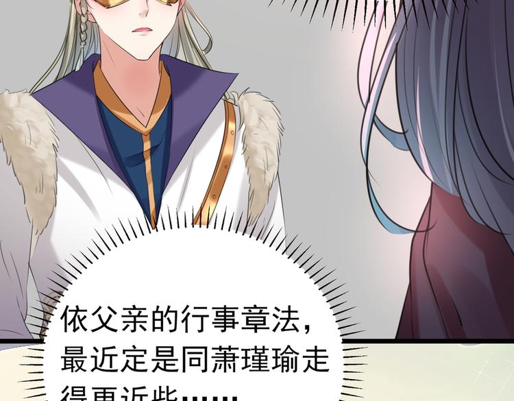 第281话 到底是谁的问题？87