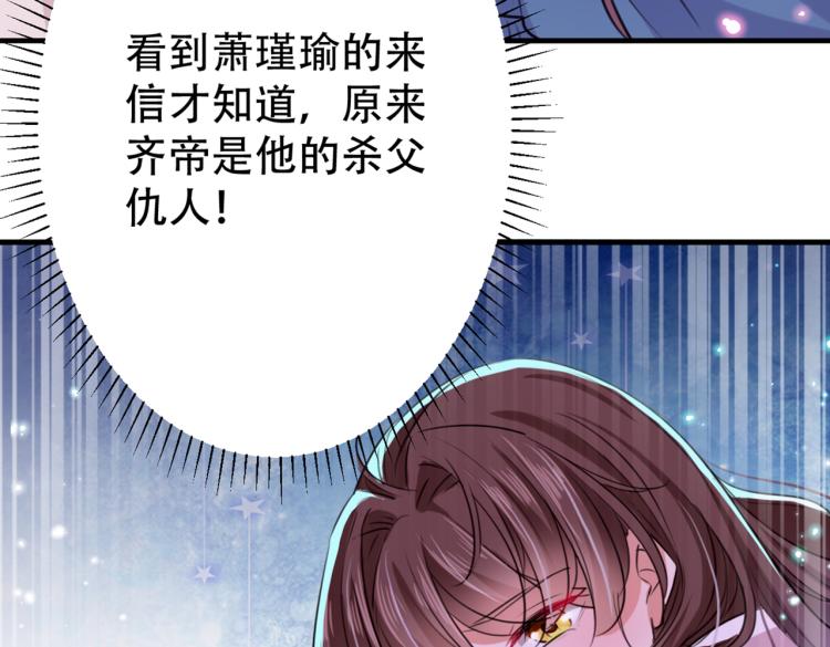 第297话 让公主怀上我的孩子55
