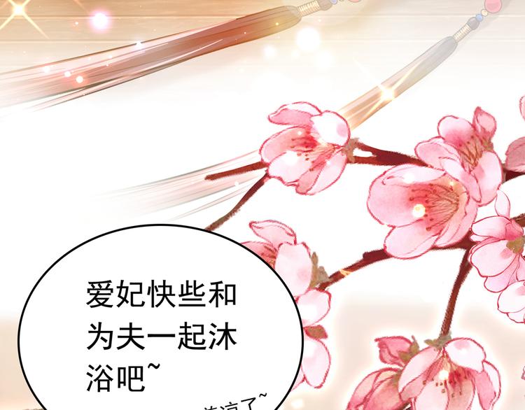 第222话 都听你的！56
